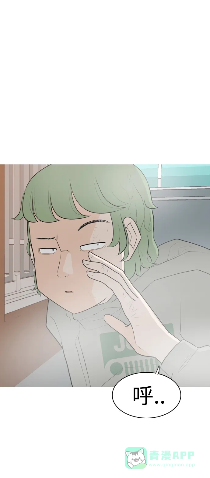 《嫩男嫩女》[第275话] 闹失踪（向着一个人的心意） 第22页