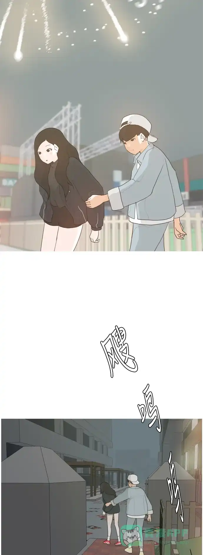 《嫩男嫩女》[第28话] 没有玫瑰的玫瑰庆典(怦怦怦) 第42页