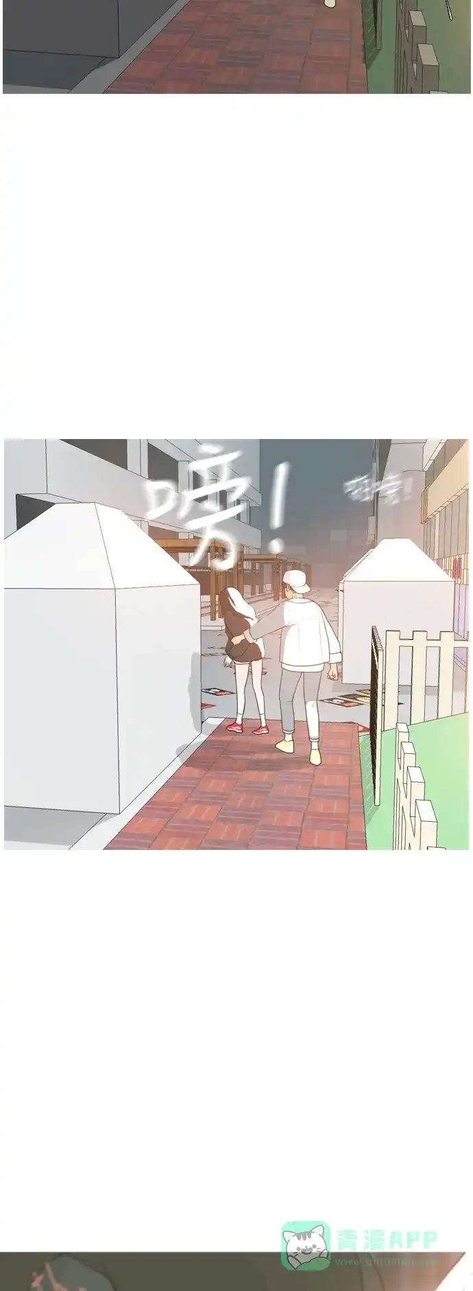 《嫩男嫩女》[第28话] 没有玫瑰的玫瑰庆典(怦怦怦) 第43页