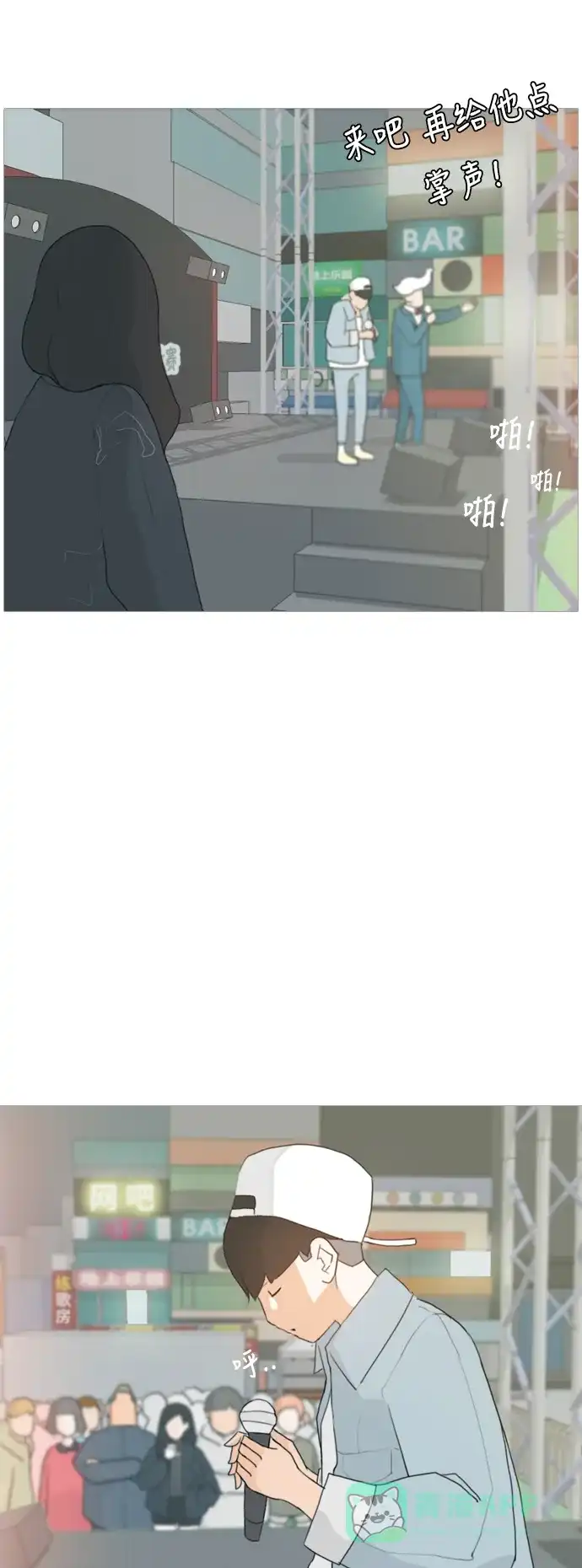 《嫩男嫩女》[第28话] 没有玫瑰的玫瑰庆典(怦怦怦) 第14页