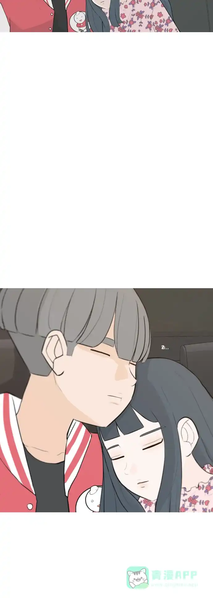 《嫩男嫩女》[第281话] 不愿醒来（换作是你呢？） 第47页