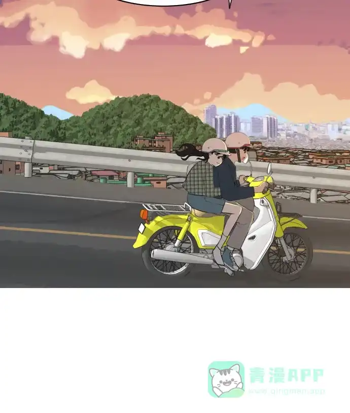 《嫩男嫩女》[第282话] 不愿醒来（即使要很久） 第46页