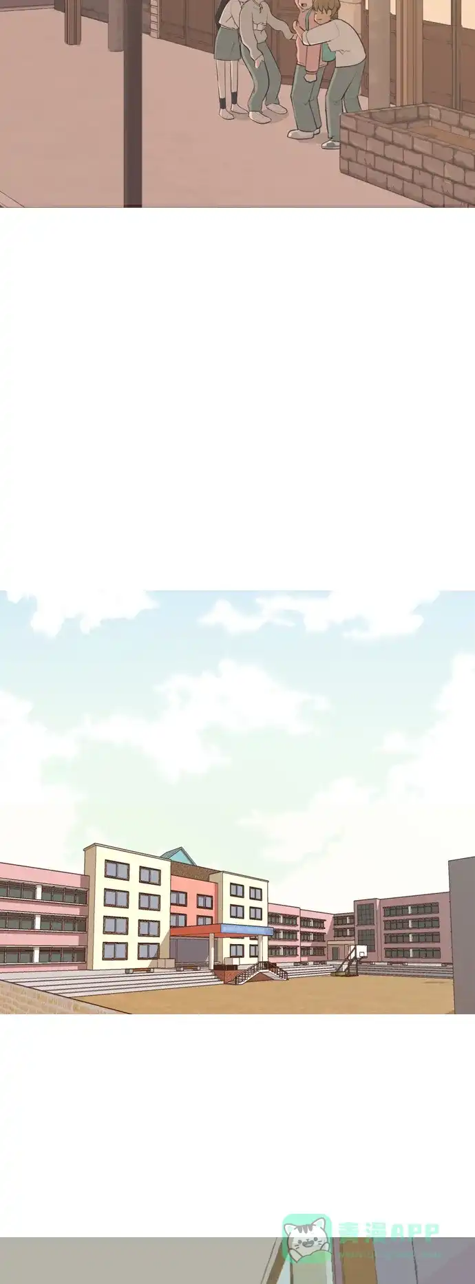 《嫩男嫩女》[第289话] 反思自己的时间（3） 第15页