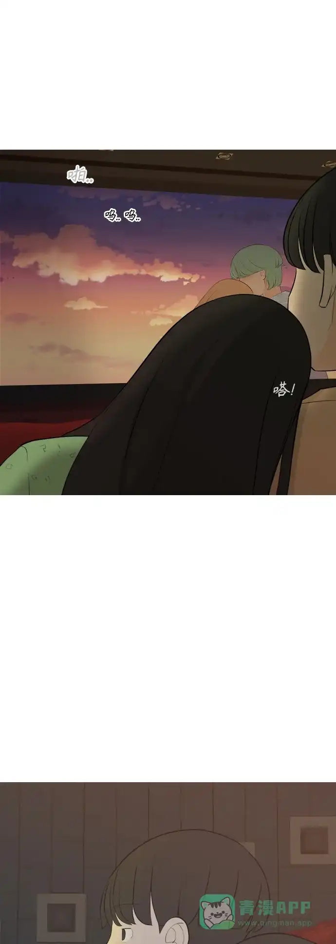 《嫩男嫩女》[第290话] 在看哪里 第19页