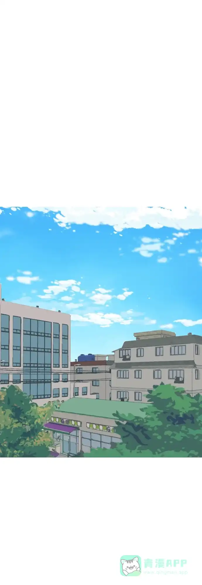 《嫩男嫩女》[第292话] 某种牺牲 第42页