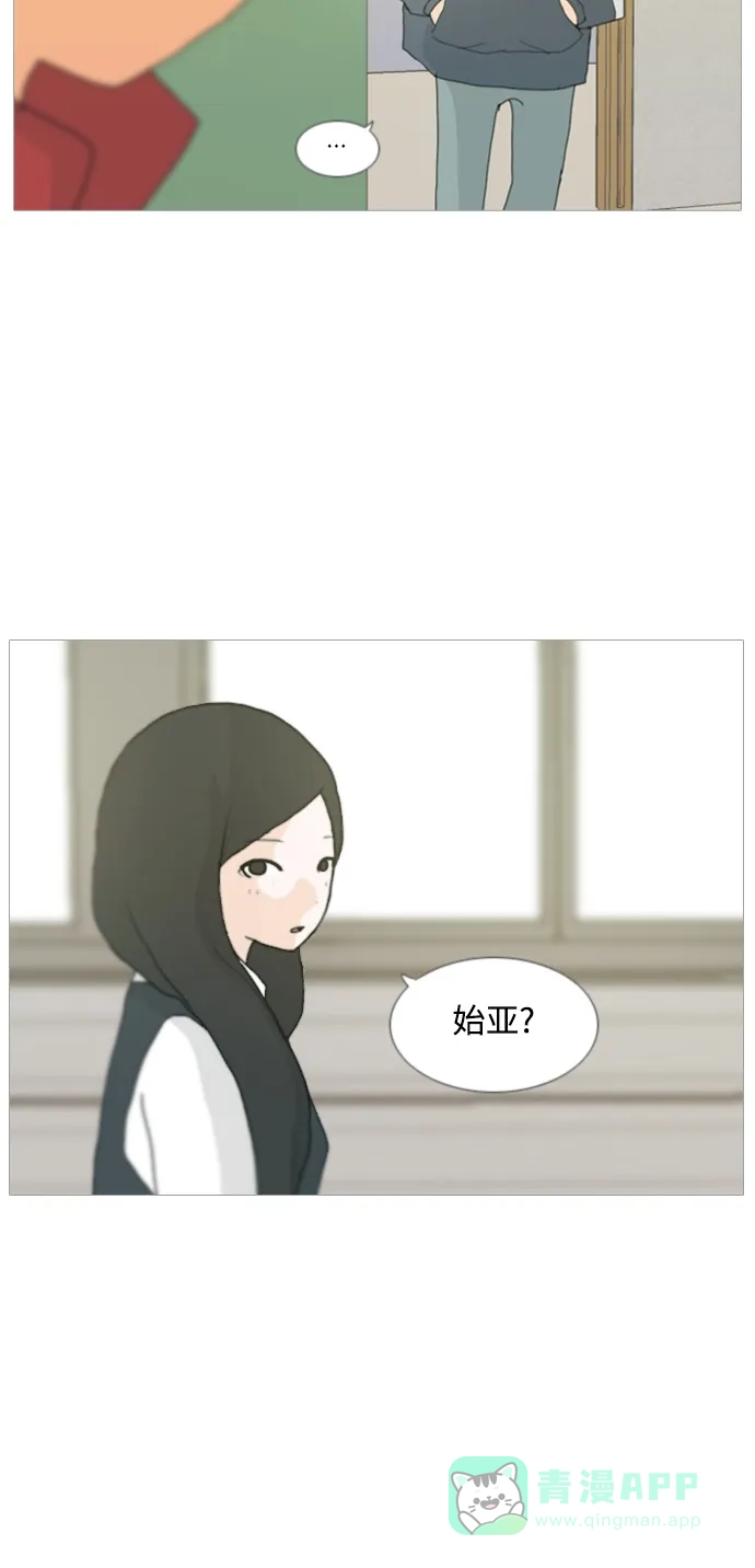《嫩男嫩女》[第3话] 3年..依旧不一样的我们 (3) 第36页