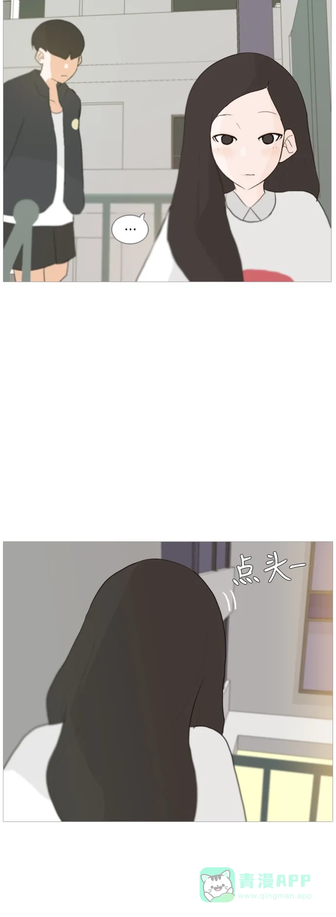 《嫩男嫩女》[第30话] 不睡懒觉的星期天(白天) 第41页