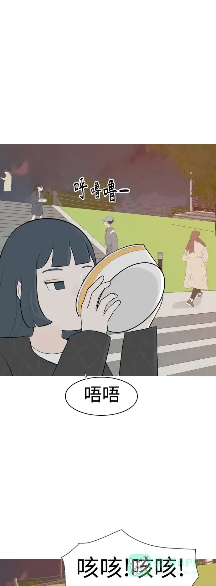 《嫩男嫩女》[第300话] 不听话的乖孩子（说出来） 第24页