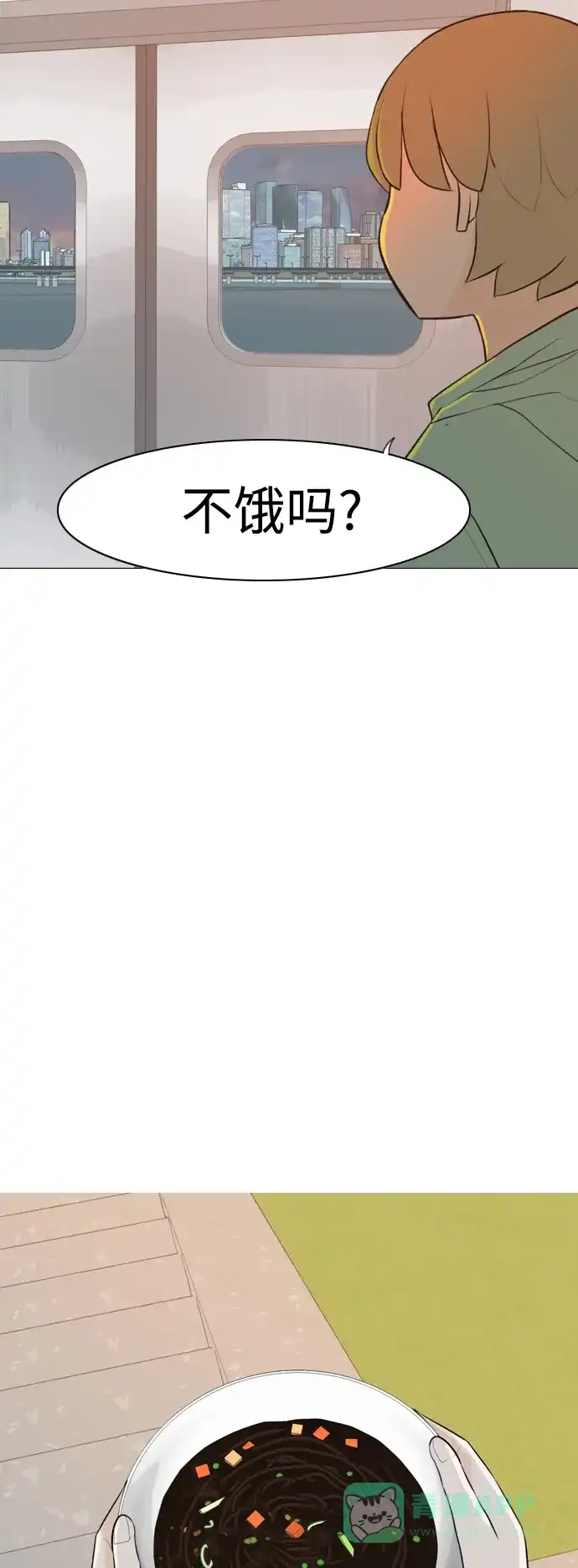 《嫩男嫩女》[第300话] 不听话的乖孩子（说出来） 第20页