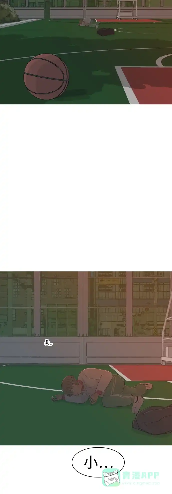 《嫩男嫩女》[第301话] 你不在的日子（后遗症） 第41页