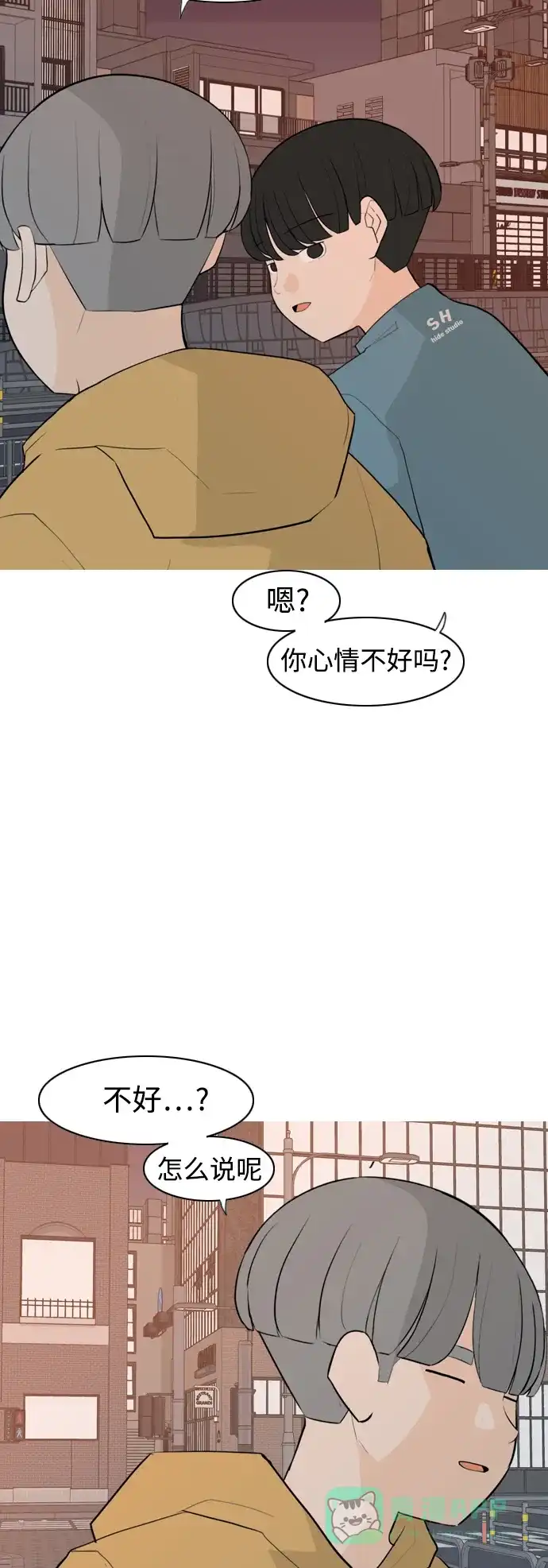 《嫩男嫩女》[第301话] 你不在的日子（后遗症） 第34页