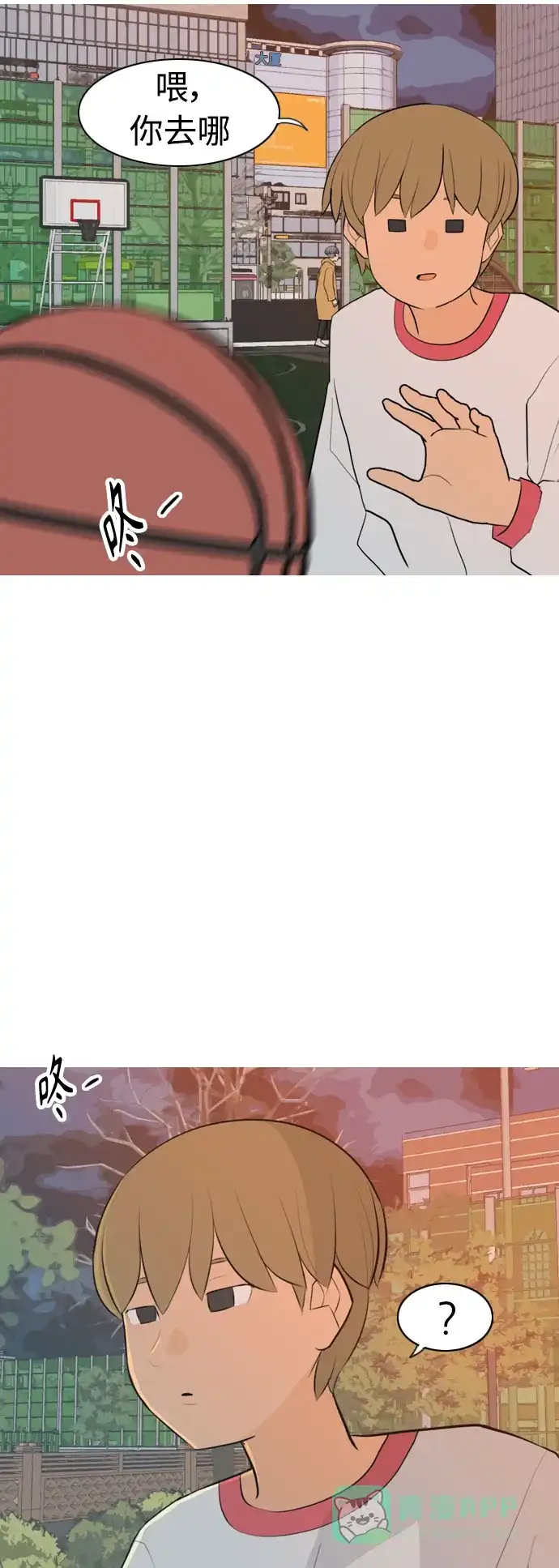 《嫩男嫩女》[第301话] 你不在的日子（后遗症） 第26页