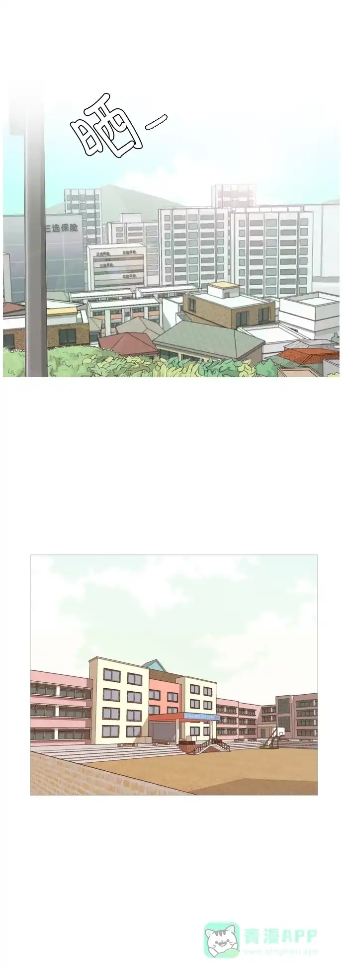 《嫩男嫩女》[第31话] 不睡懒觉的星期天(晚) 第37页