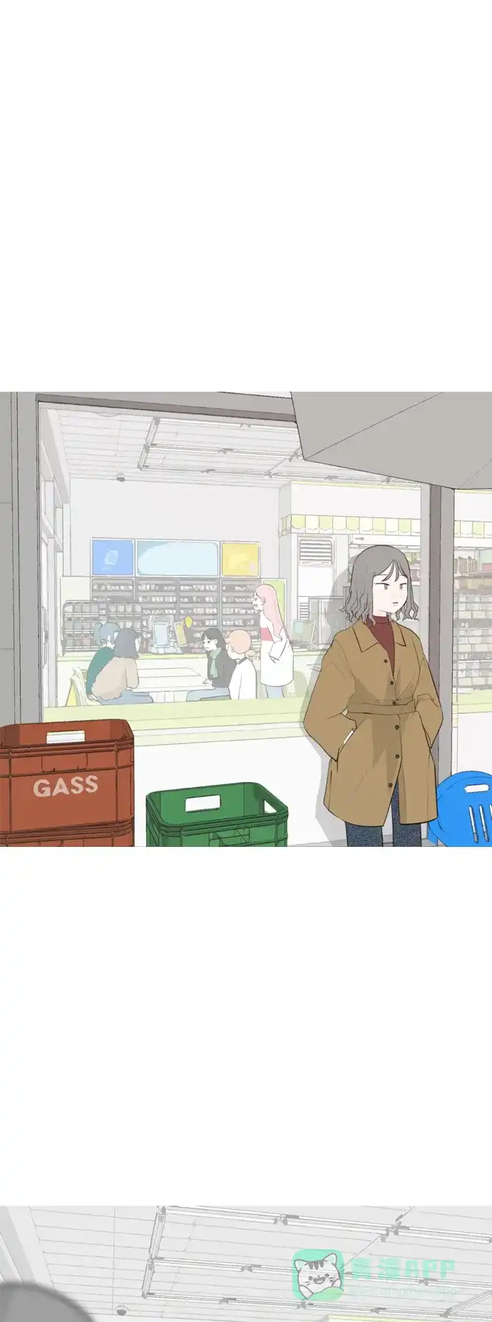 《嫩男嫩女》[第313话] 真心喜欢的方法（总是想起你） 第2页