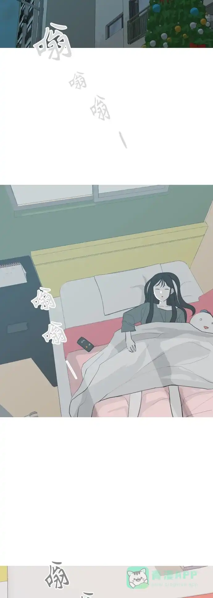 《嫩男嫩女》[第315话] 各自的寒假（圣诞节前夕） 第38页