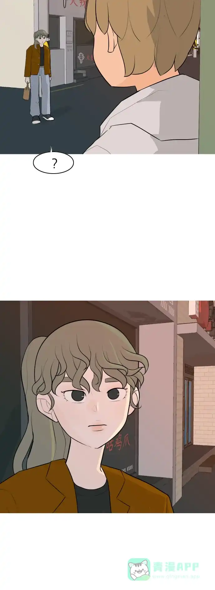 《嫩男嫩女》[第320话] 口是心非（2) 第19页
