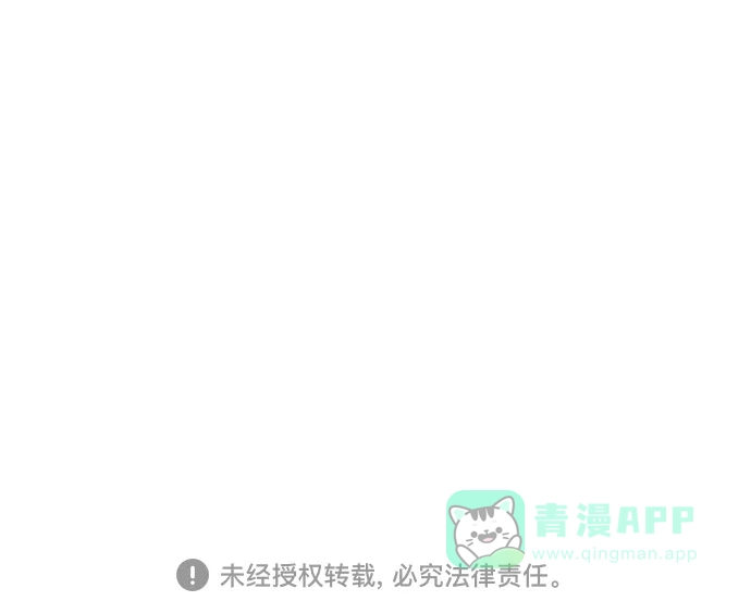 《嫩男嫩女》[第326话] 不在家最好（1） 第49页