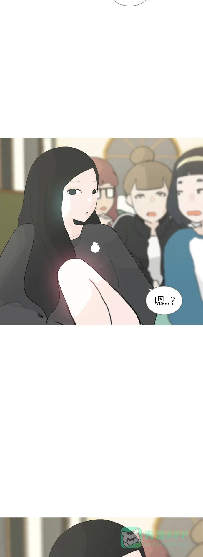 《嫩男嫩女》[第33话] 想你(妨碍) 第35页