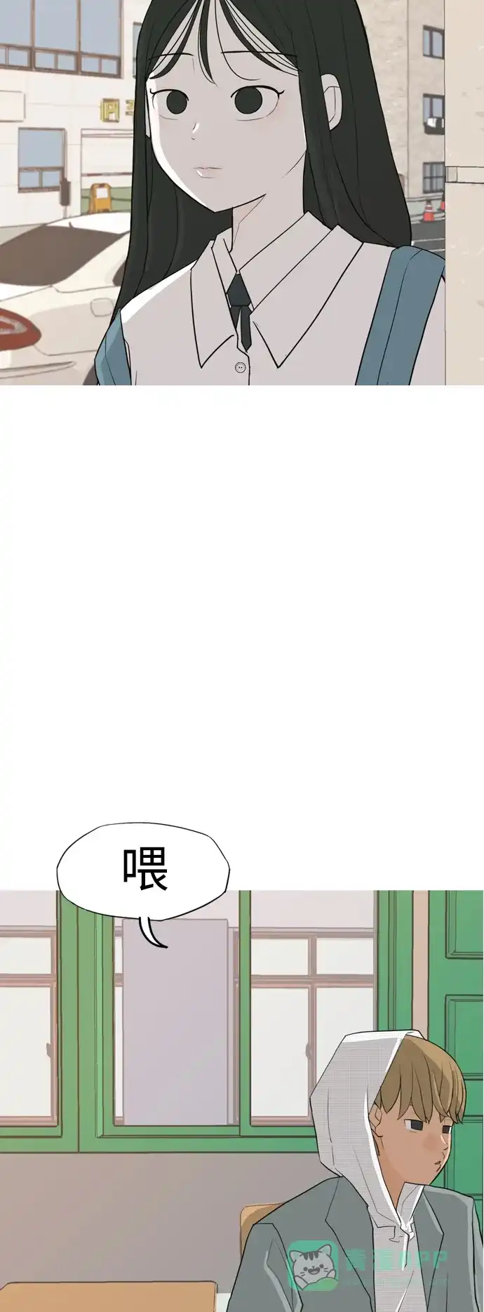 《嫩男嫩女》[第332话] 我们并没有什么不同（朋友的朋友） 第29页