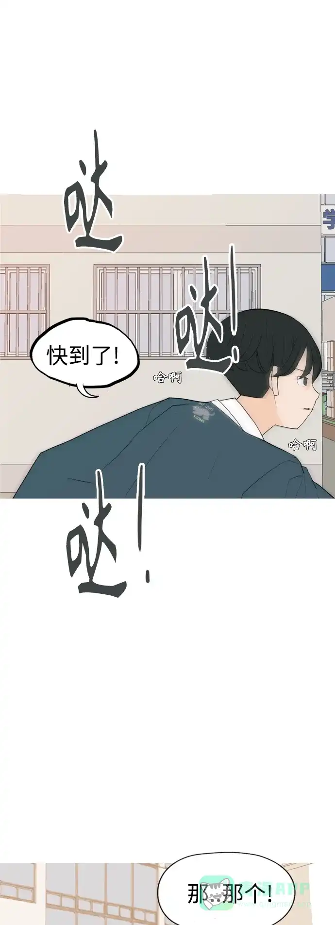 《嫩男嫩女》[第332话] 我们并没有什么不同（朋友的朋友） 第35页
