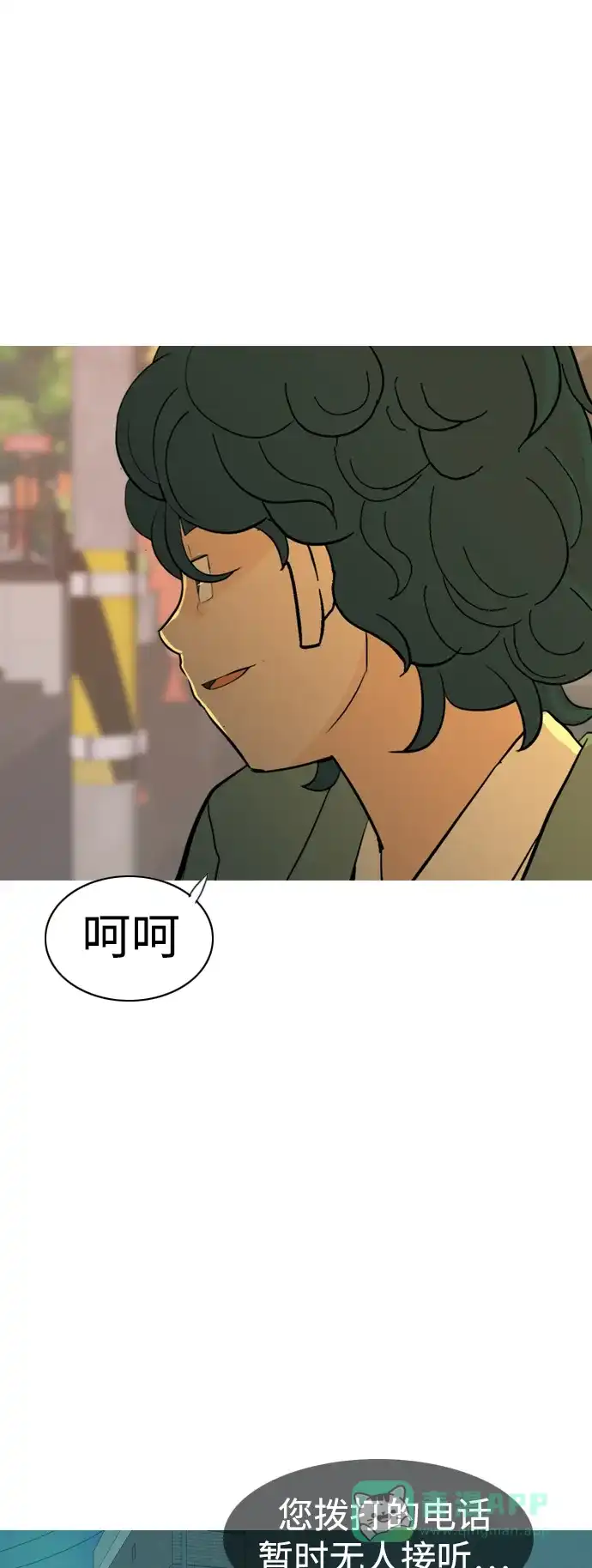 《嫩男嫩女》[第343话] 该抹去的东西（厚颜无耻） 第48页