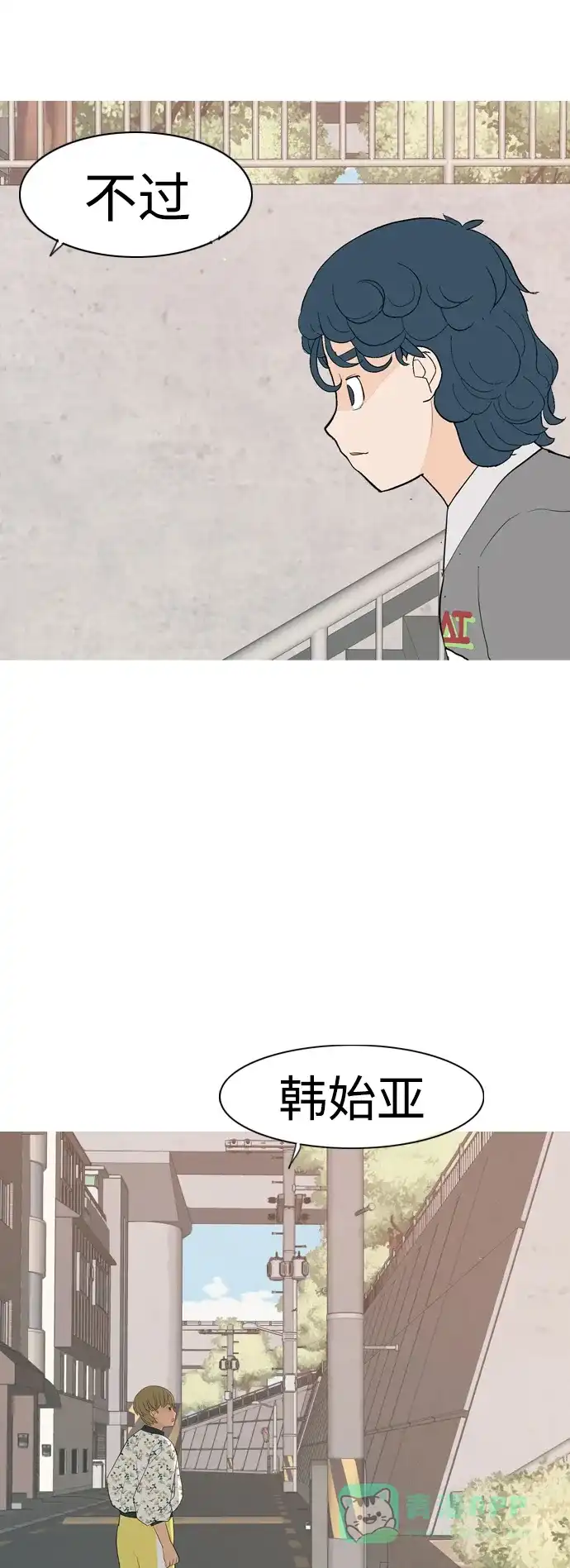 《嫩男嫩女》[第348话] 一个就足够（没关系） 第55页