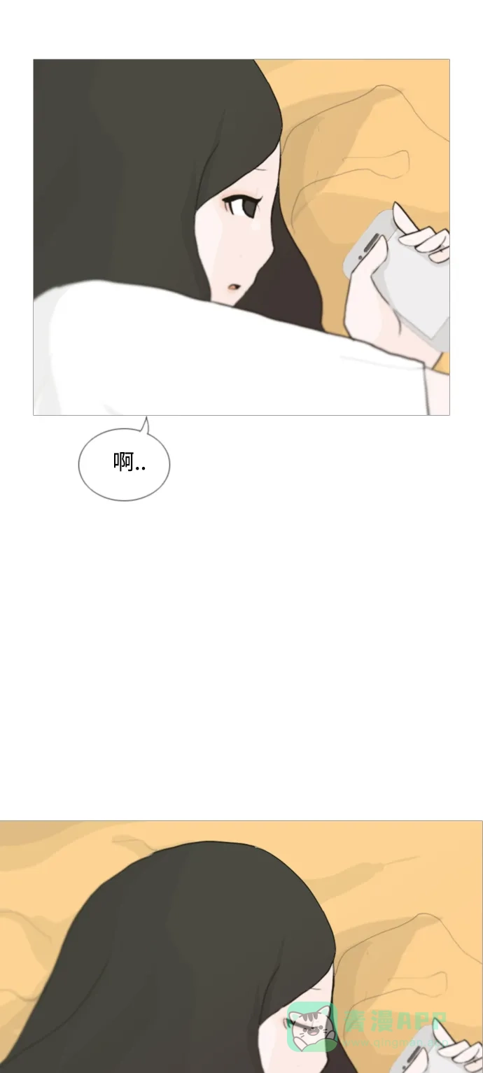 《嫩男嫩女》[第35话] 想你了(SO COOL) 第45页