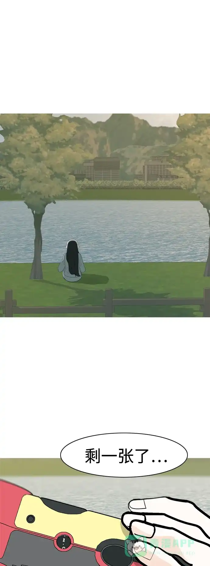 《嫩男嫩女》[第353话] 种瓜得瓜，种豆得豆（影响） 第40页