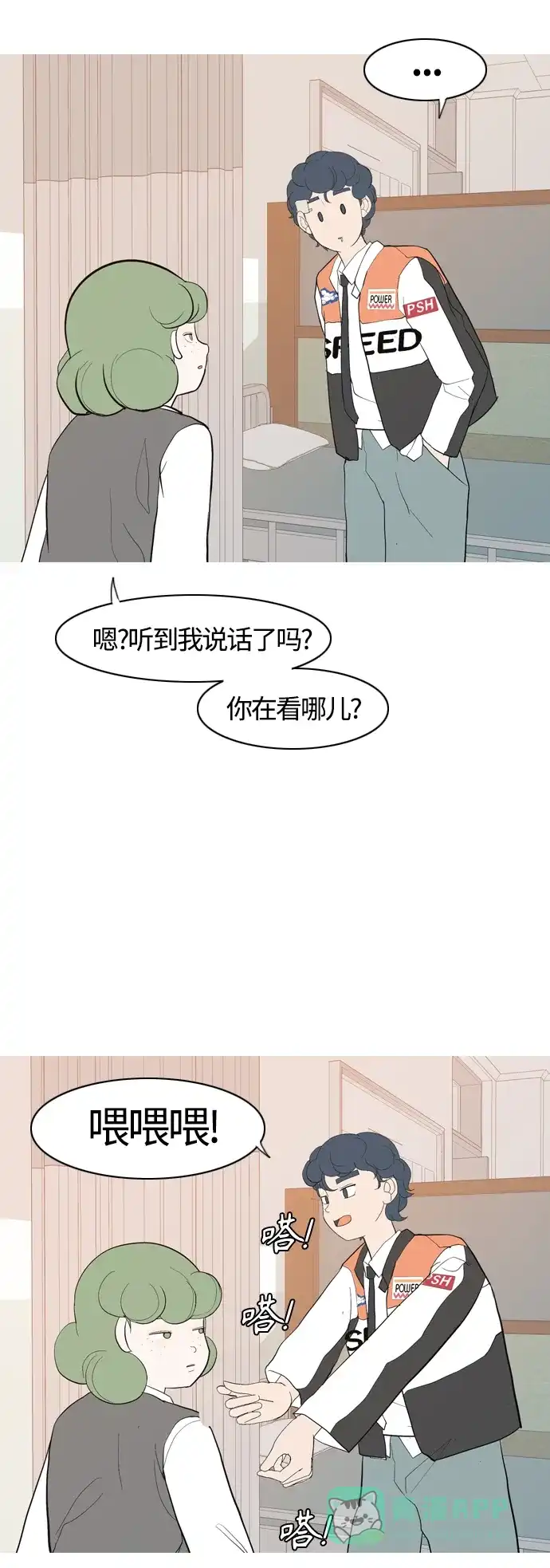 《嫩男嫩女》[第355话] 做坏事…很容易（1） 第36页