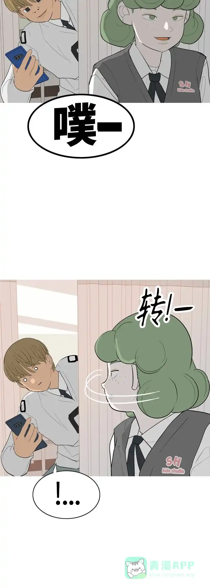 《嫩男嫩女》[第355话] 做坏事…很容易（1） 第39页