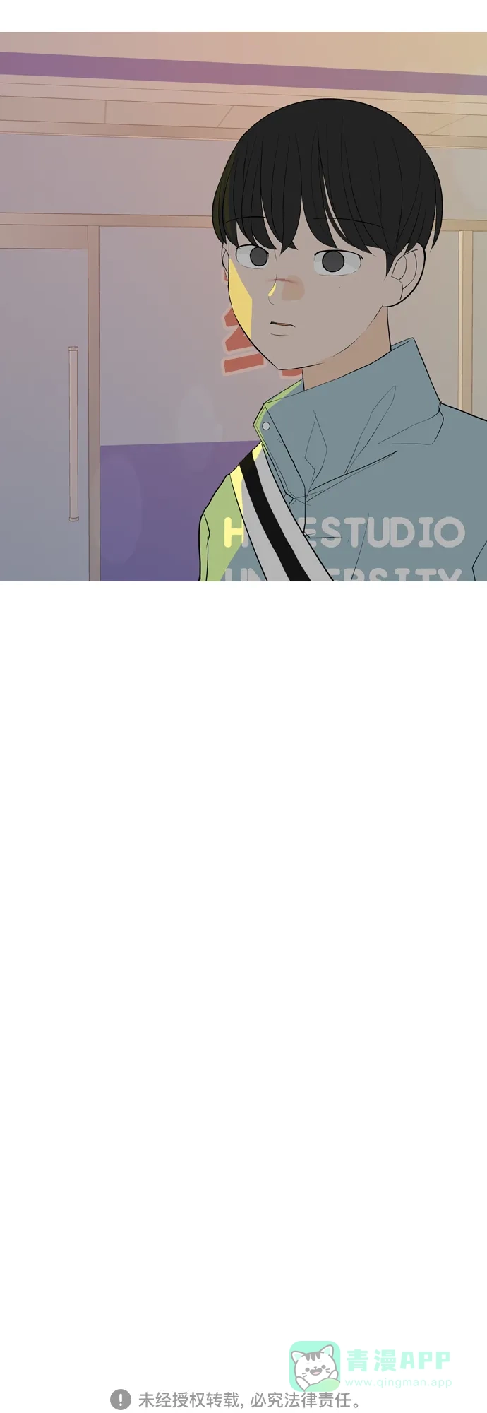 《嫩男嫩女》[第359话] 证明内心（接受） 第50页
