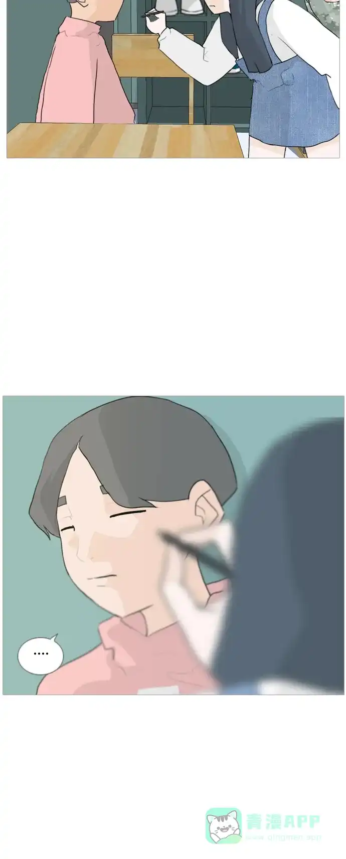 《嫩男嫩女》[第36话] 想你(原地) 第9页