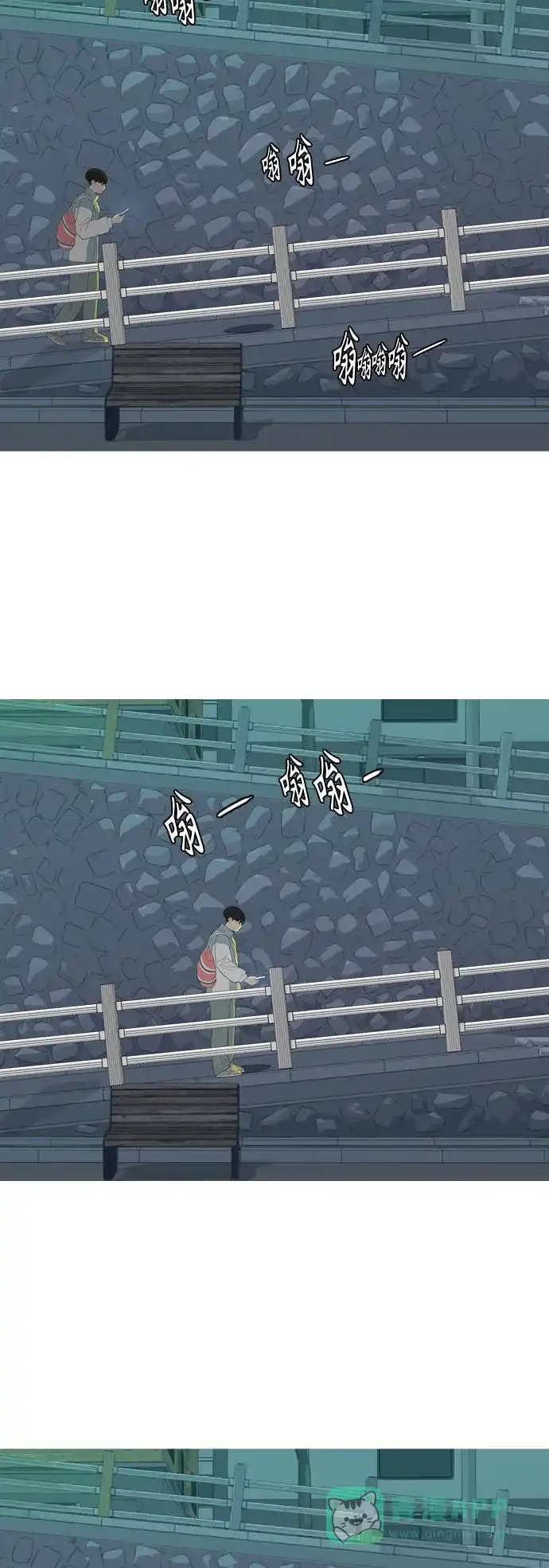 《嫩男嫩女》[第360话] 合二为一（电话） 第33页