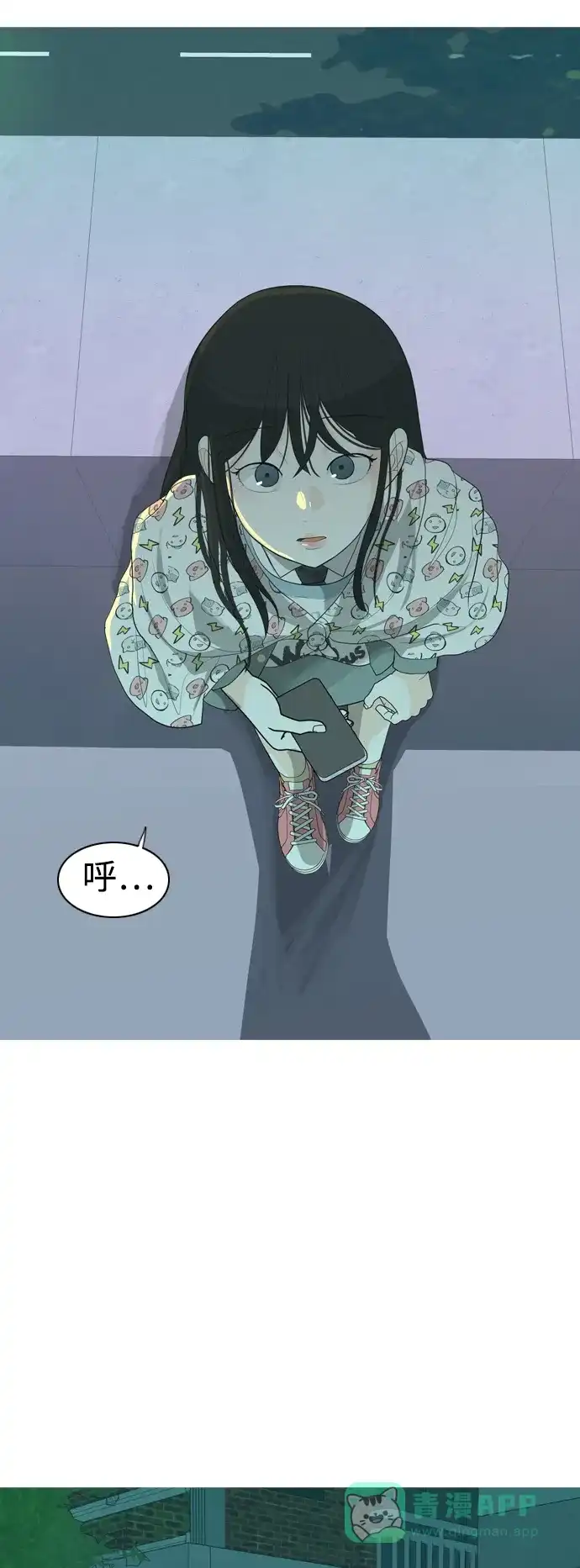 《嫩男嫩女》[第360话] 合二为一（电话） 第43页