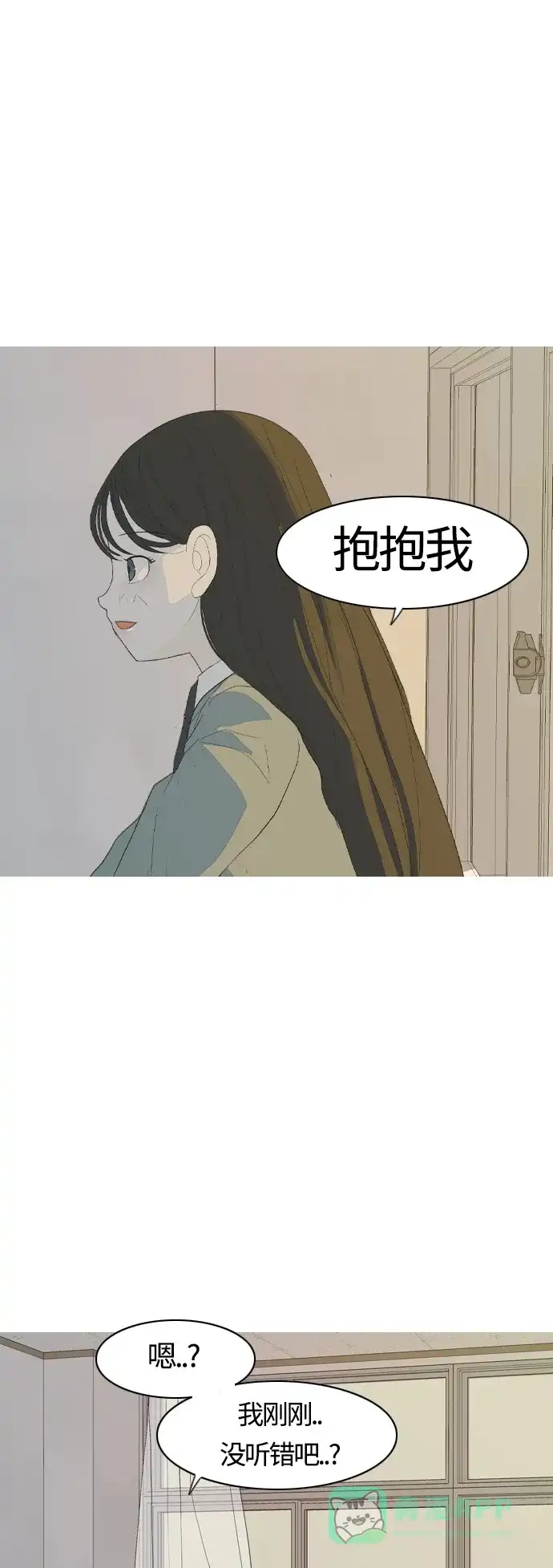 《嫩男嫩女》[第367话] 也许我也和你一样吧？ 第37页