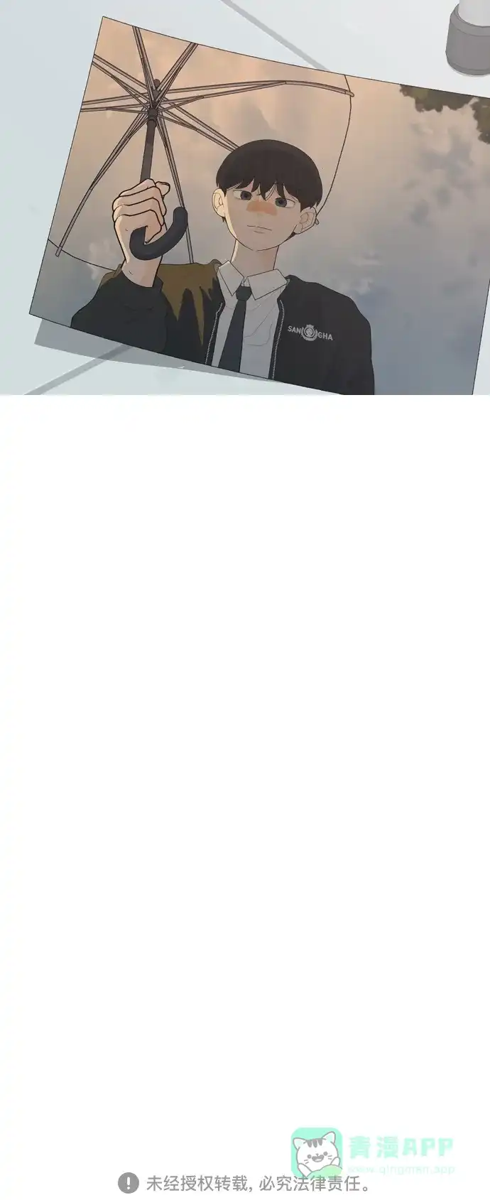《嫩男嫩女》[第368话] 可以说再见吗？(最后的故事上） 第55页