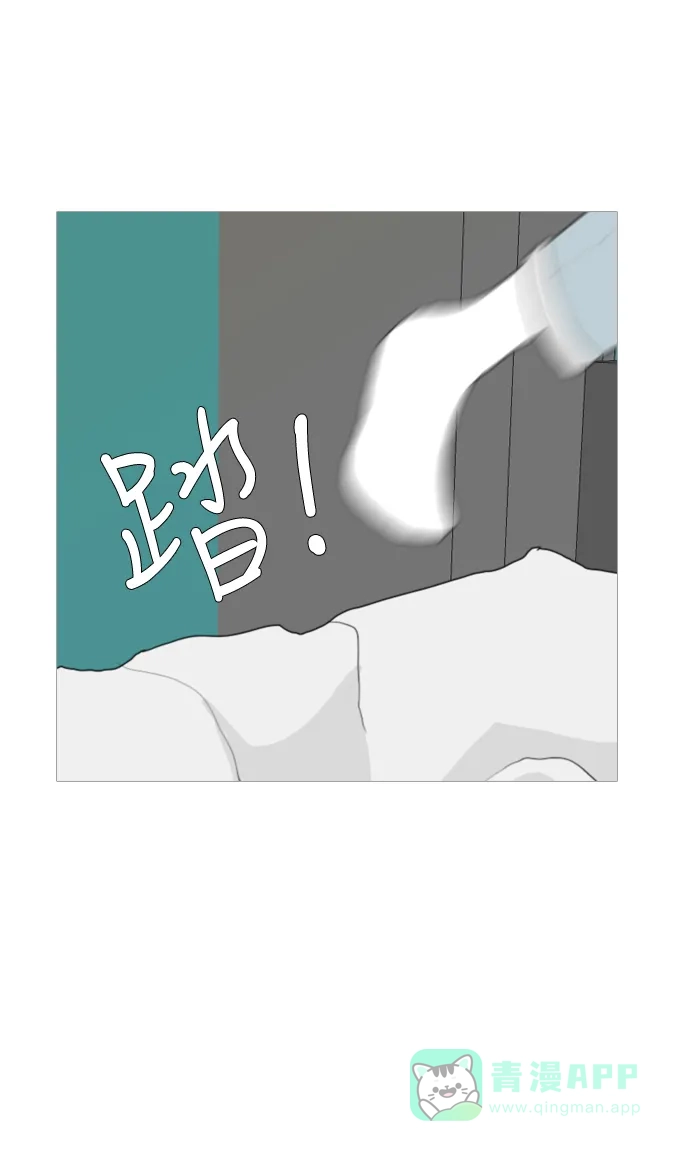 《嫩男嫩女》[第37话] 想你(心声) 第34页