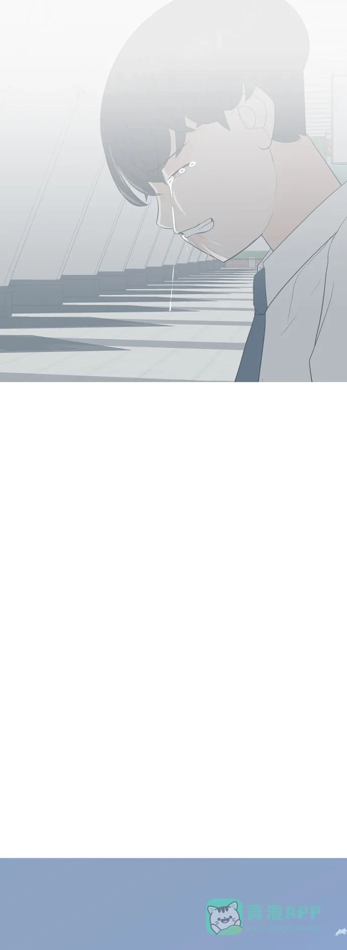 《嫩男嫩女》[第370话] 可以说再见(最后的故事下） 第86页