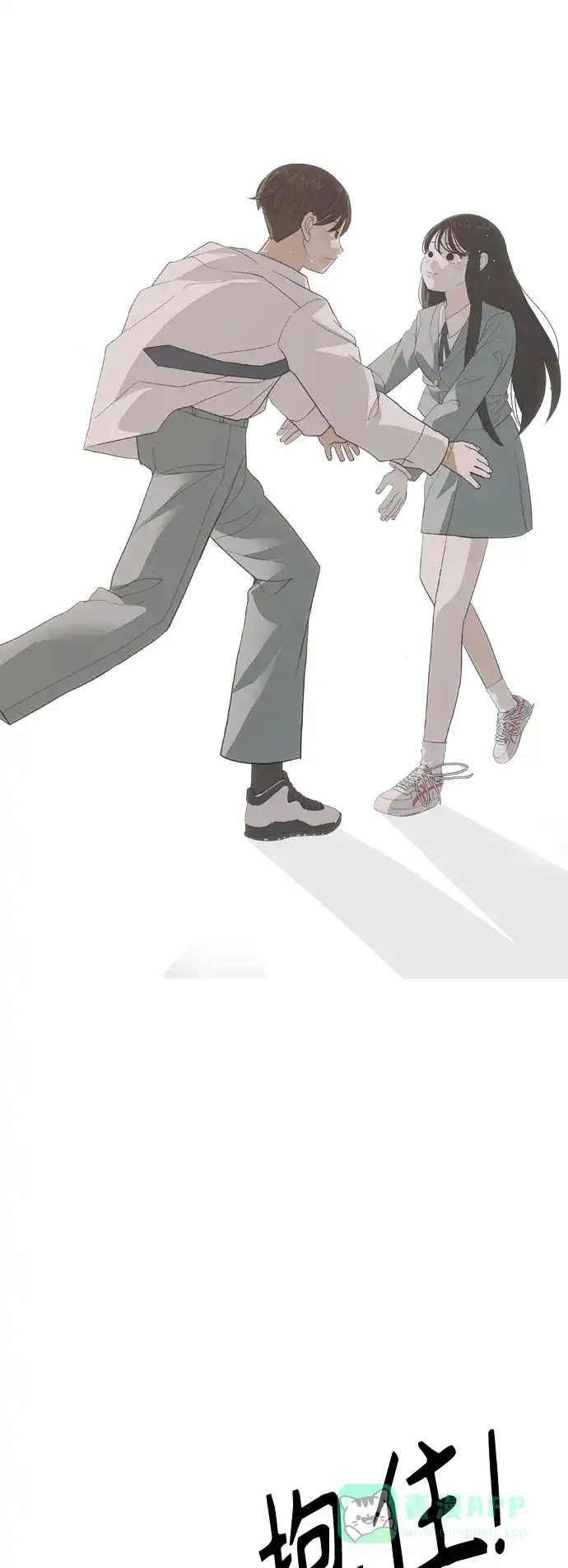 《嫩男嫩女》[第370话] 可以说再见(最后的故事下） 第108页