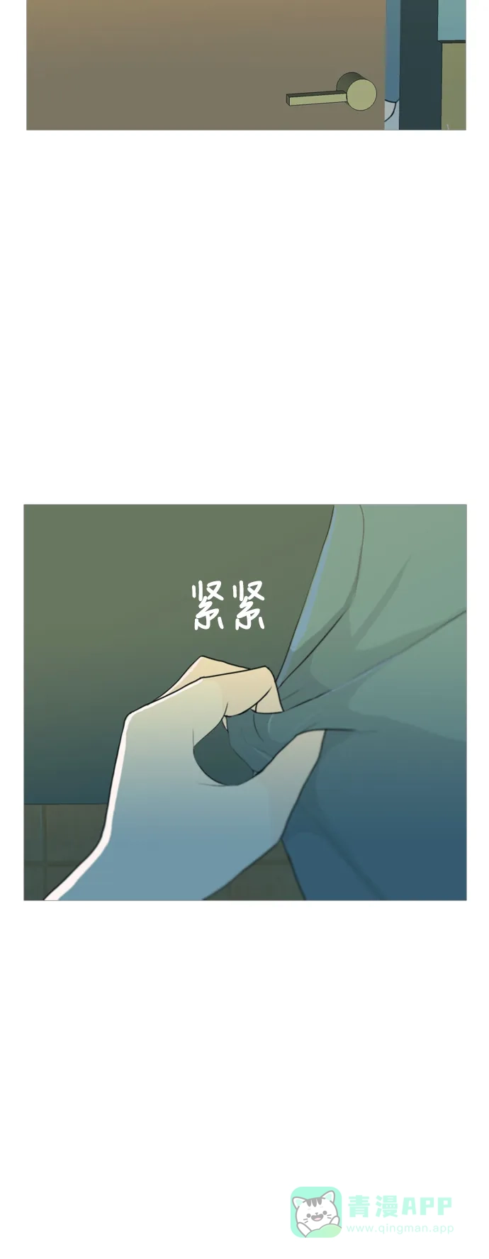 《嫩男嫩女》[第38话] 想你(你的身后) 第39页