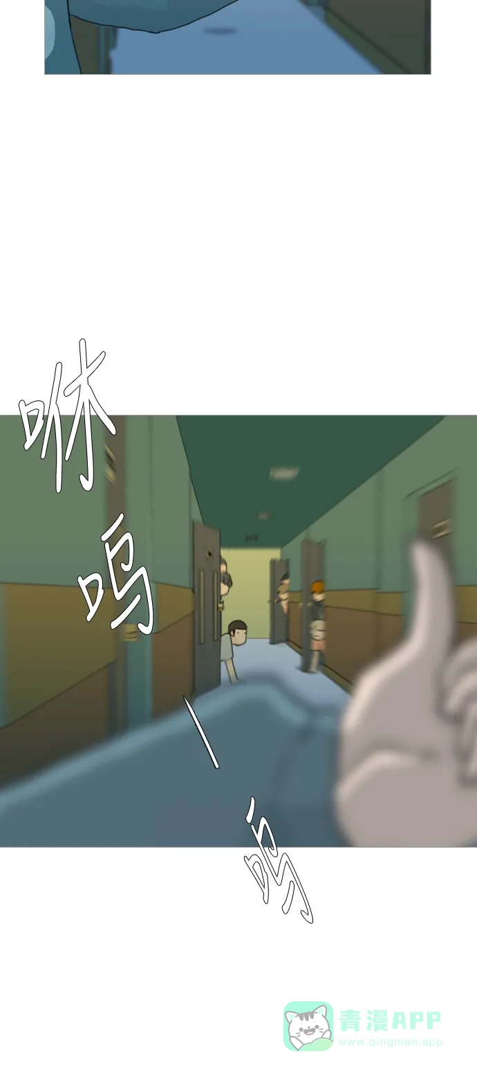 《嫩男嫩女》[第38话] 想你(你的身后) 第19页