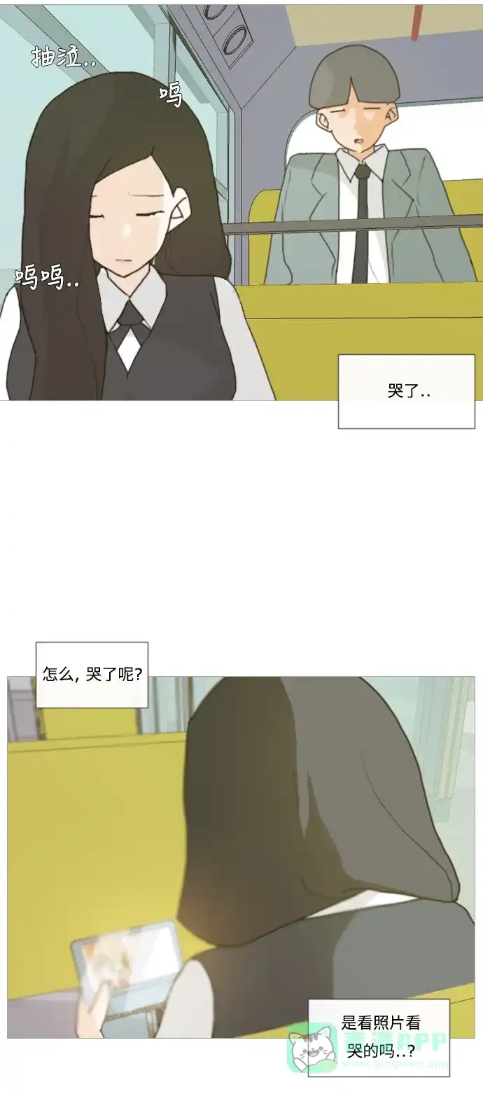《嫩男嫩女》[第4话] 希望那句话，不是真心的 第43页