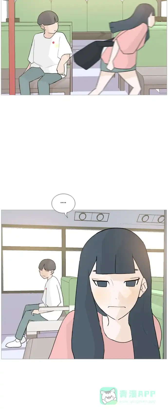 《嫩男嫩女》[第44话] 希望你，懂我的心(表与里) 第24页