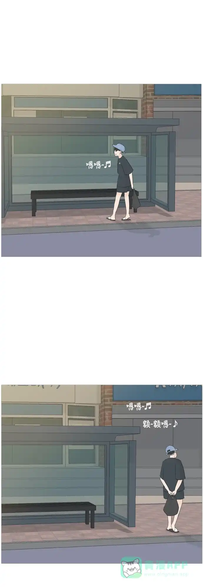 《嫩男嫩女》[第46话] 你的心，我懂 第41页