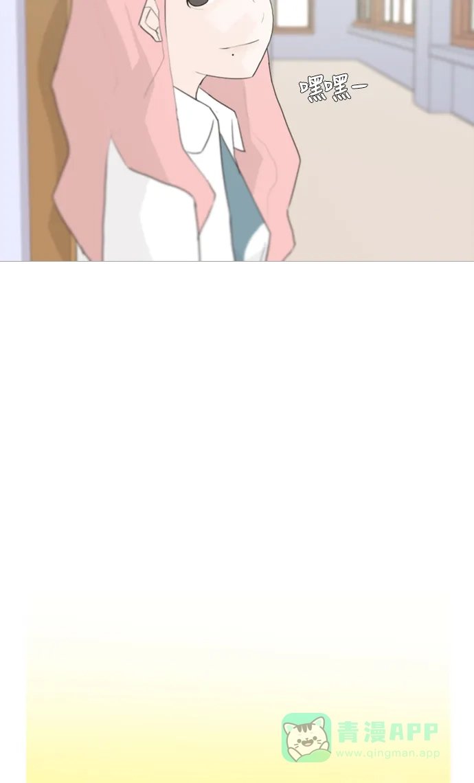 《嫩男嫩女》[第47话] 期末之传奇 (空儿) 第38页