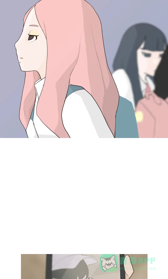 《嫩男嫩女》[第47话] 期末之传奇 (空儿) 第45页