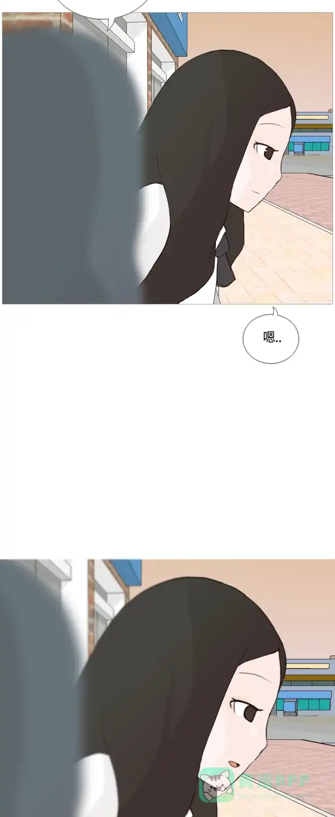 《嫩男嫩女》[第48话] 期末之传奇(苦涩) 第21页
