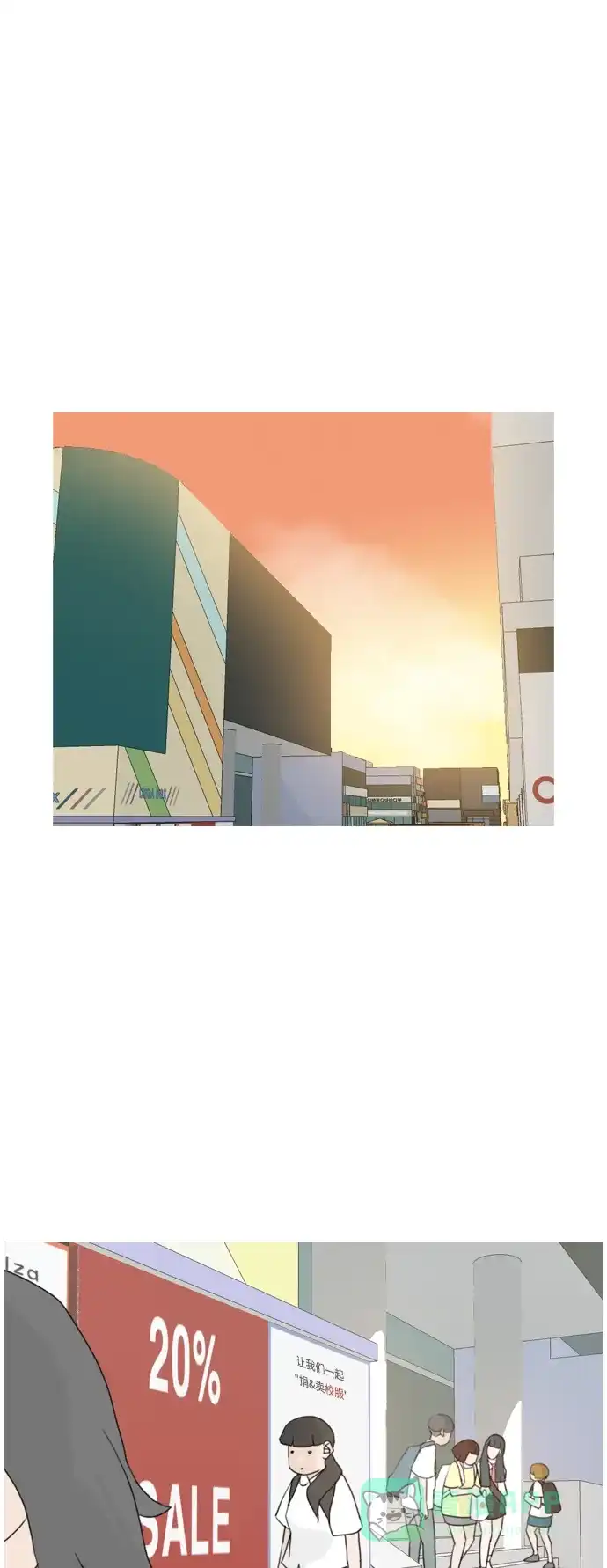 《嫩男嫩女》[第49话] 期末之传奇(距离) 第2页