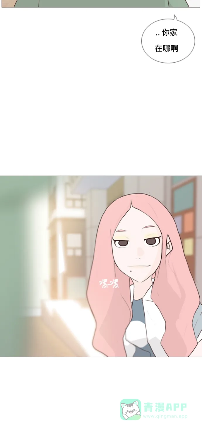 《嫩男嫩女》[第49话] 期末之传奇(距离) 第17页