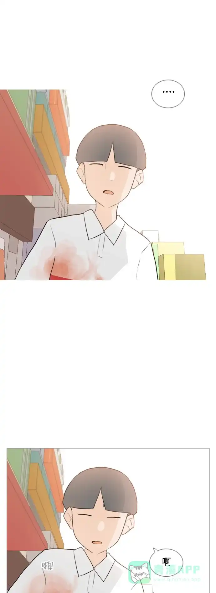 《嫩男嫩女》[第53话] 越是亲近越是看不到的(变数) 第11页